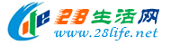 怀化生活网 hh.28life.net