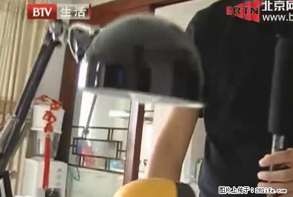 家里的辐射之王竟然是它！比微波炉还高2000倍 - 生活百科 - 怀化生活社区 - 怀化28生活网 hh.28life.net