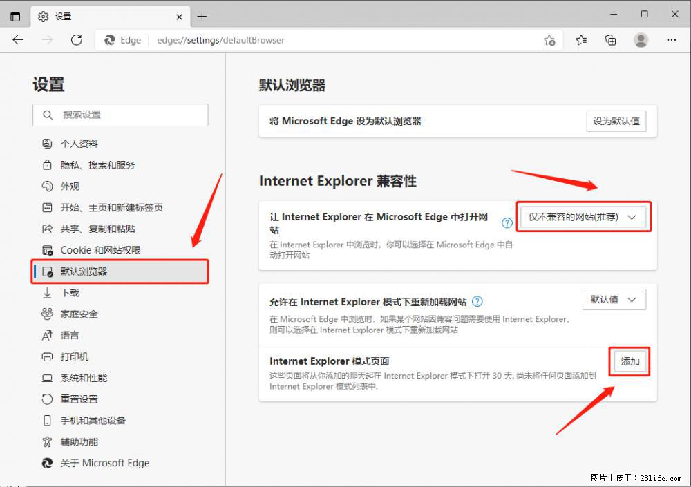 如何让win7以上的Microsoft Edge浏览器通过旧的IE访问指定网站？ - 生活百科 - 怀化生活社区 - 怀化28生活网 hh.28life.net