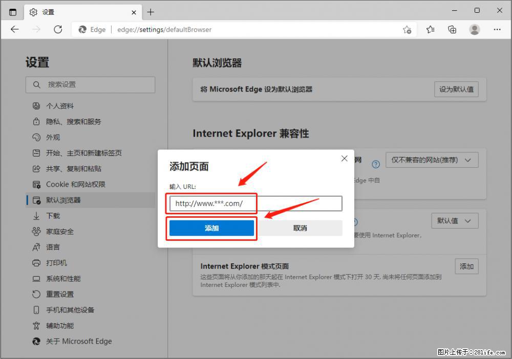如何让win7以上的Microsoft Edge浏览器通过旧的IE访问指定网站？ - 生活百科 - 怀化生活社区 - 怀化28生活网 hh.28life.net
