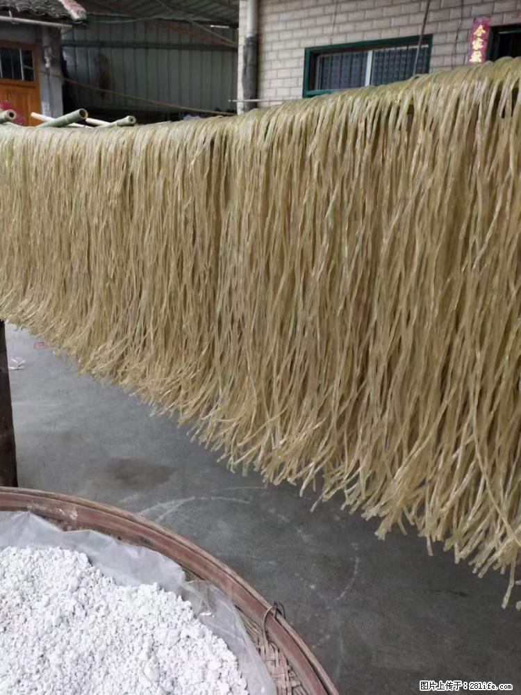 【灌阳正宗红薯粉】美女家里自己做的，干净卫生，假一赔十，价格合理，抢购电话：13737312895 - 美食天地 - 怀化生活社区 - 怀化28生活网 hh.28life.net