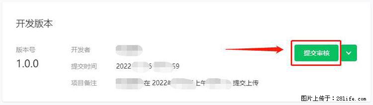 如何简单的让你开发的移动端网站在微信小程序里显示? - 生活百科 - 怀化生活社区 - 怀化28生活网 hh.28life.net