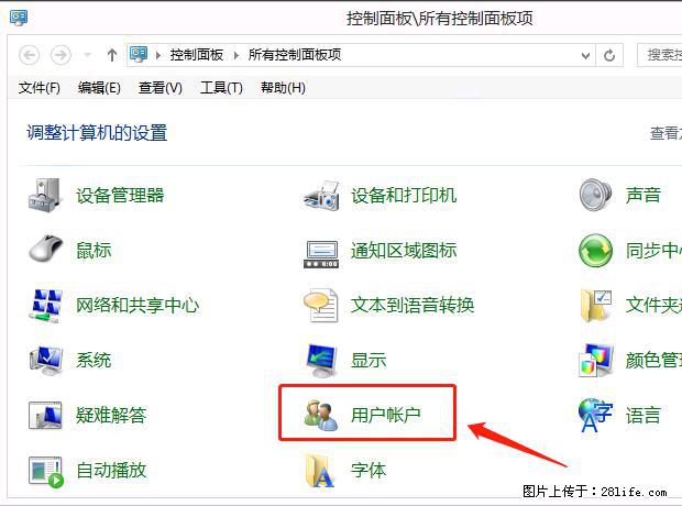 如何修改 Windows 2012 R2 远程桌面控制密码？ - 生活百科 - 怀化生活社区 - 怀化28生活网 hh.28life.net