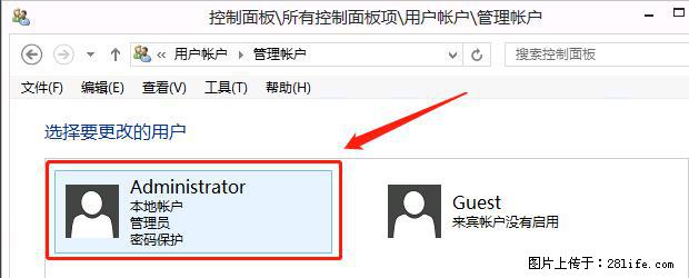 如何修改 Windows 2012 R2 远程桌面控制密码？ - 生活百科 - 怀化生活社区 - 怀化28生活网 hh.28life.net