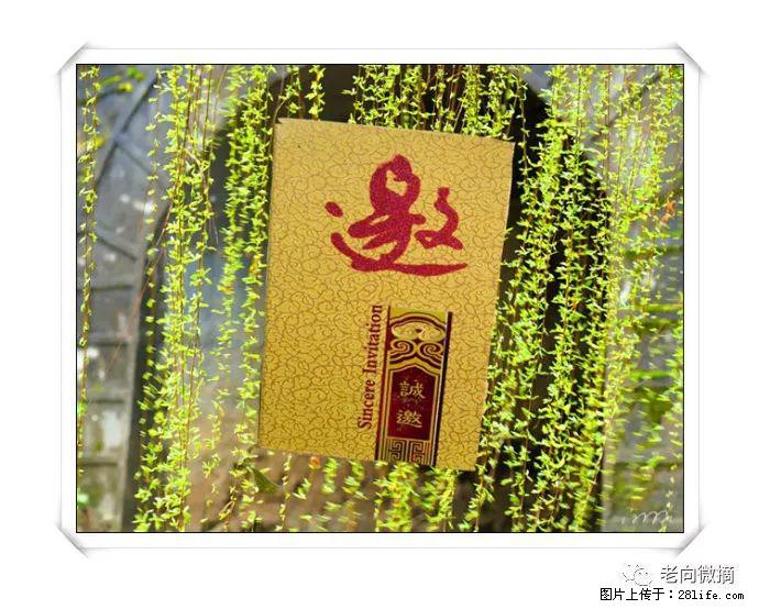 【春天，广西桂林灌阳县向您发出邀请！】开篇 - 游山玩水 - 怀化生活社区 - 怀化28生活网 hh.28life.net