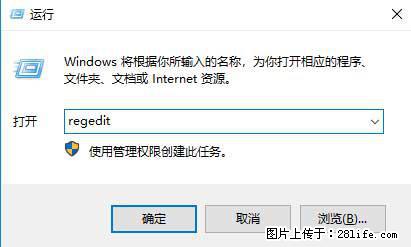 Photoshop不能直接拖拽打开图片的解决办法 - 生活百科 - 怀化生活社区 - 怀化28生活网 hh.28life.net