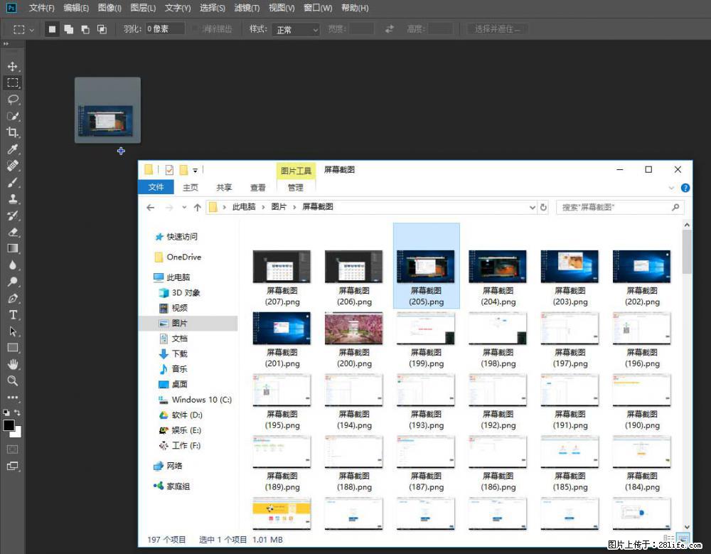 Photoshop不能直接拖拽打开图片的解决办法 - 生活百科 - 怀化生活社区 - 怀化28生活网 hh.28life.net