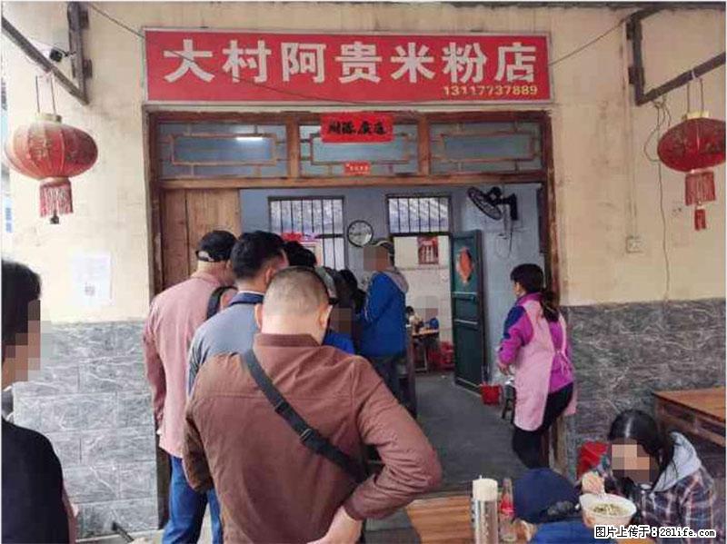 【旅游攻略】来桂林旅游，推荐您去尝尝这几家桂林特色美食 - 美食天地 - 怀化生活社区 - 怀化28生活网 hh.28life.net