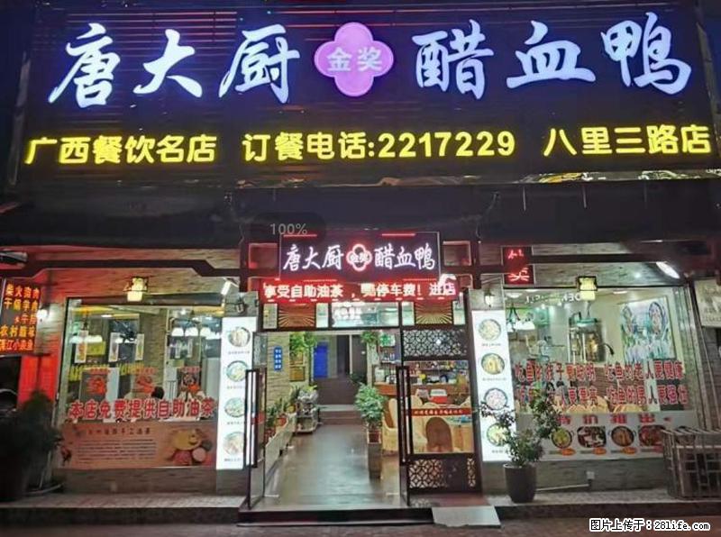 【旅游攻略】来桂林旅游，推荐您去尝尝这几家桂林特色美食 - 美食天地 - 怀化生活社区 - 怀化28生活网 hh.28life.net