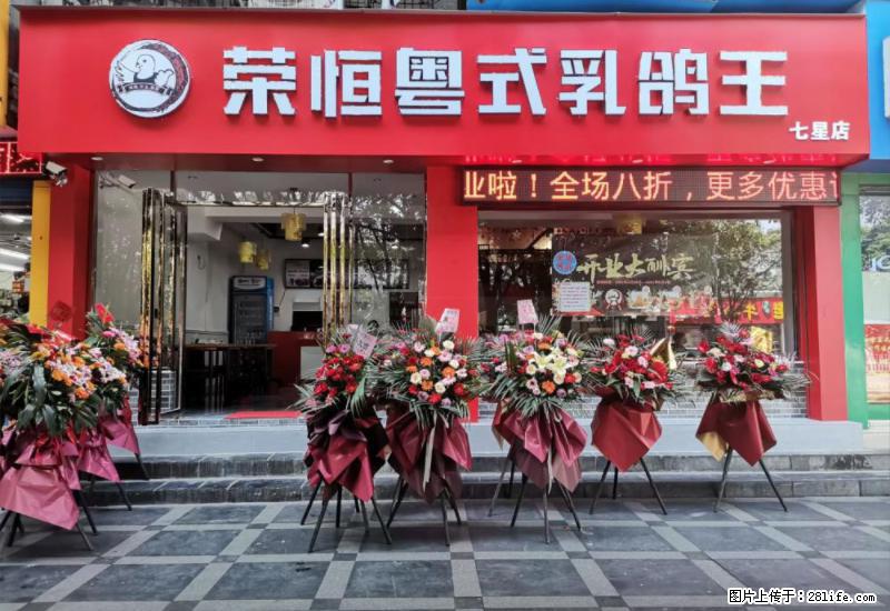 【旅游攻略】来桂林旅游，推荐您去尝尝这几家桂林特色美食 - 美食天地 - 怀化生活社区 - 怀化28生活网 hh.28life.net