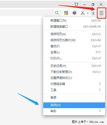 360极速浏览器 如何禁止提示“小窗口播放”? - 生活百科 - 怀化生活社区 - 怀化28生活网 hh.28life.net