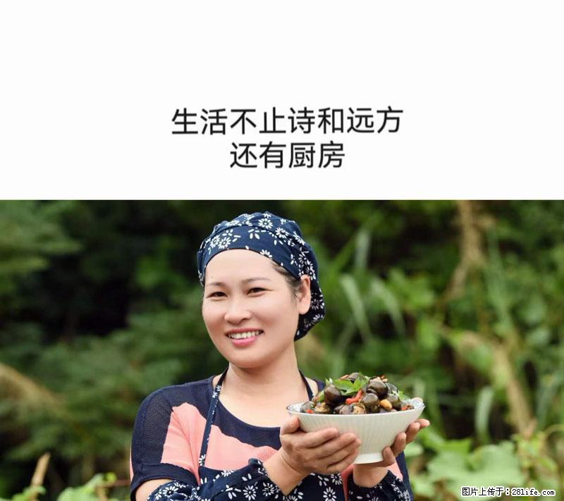 （舌尖上的乡村）灌阳：让人口齿留香的田螺酿 - 2023年07月31日 桂林日报第6版刊发 - 美食天地 - 怀化生活社区 - 怀化28生活网 hh.28life.net