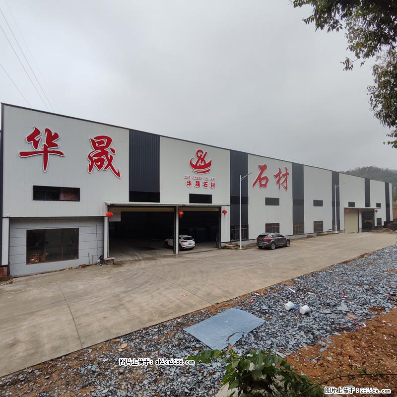 【广西华晟黑白根生产基地】shicai188.julong5.com 专业供应黑白根、广西白、金镶玉 - 网站推广 - 广告专区 - 怀化分类信息 - 怀化28生活网 hh.28life.net