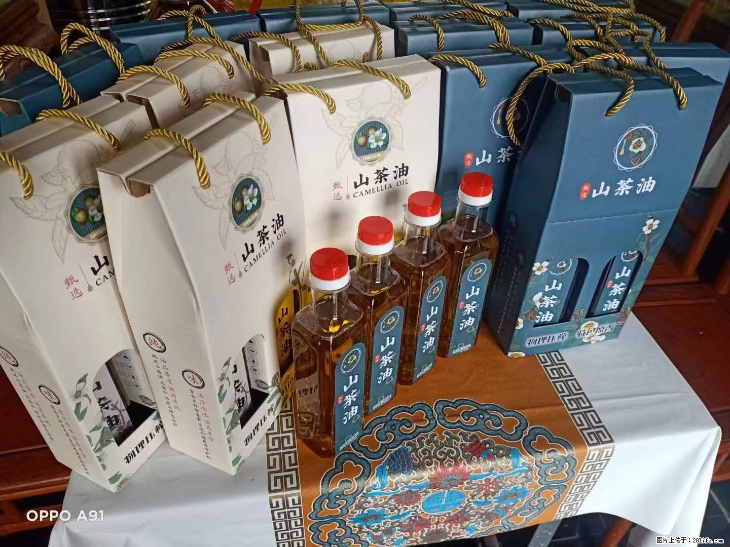 【灌阳县油茶产业示范区】一个有着充实的精神生活的人,对待身外之物自会有一种淡泊的态度 - 美食天地 - 怀化生活社区 - 怀化28生活网 hh.28life.net