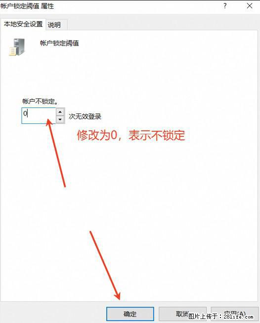 阿里云远程连接云服务器，老是提示“为安全考虑，已锁定该用户帐户”解决方案 - 生活百科 - 怀化生活社区 - 怀化28生活网 hh.28life.net