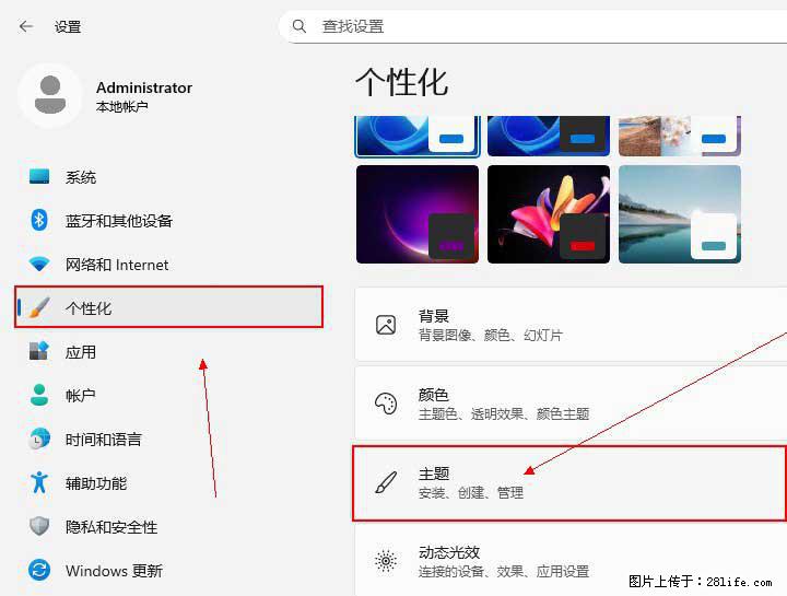 Windows server 2025 如何显示桌面图标？ - 生活百科 - 怀化生活社区 - 怀化28生活网 hh.28life.net