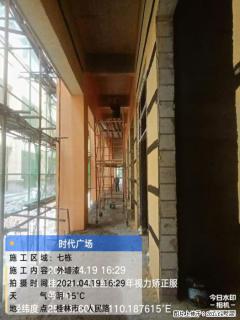 广西三象建筑安装工程有限公司：广西桂林市时代广场项目 - 怀化28生活网 hh.28life.net