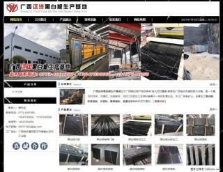广西远洋黑白根生产基地 shicai9.julong5.com - 怀化28生活网 hh.28life.net