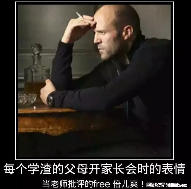 笑癫了！一女的怀孕三年未生，他终于忍不住了... - 娱乐八卦 - 怀化生活社区 - 怀化28生活网 hh.28life.net