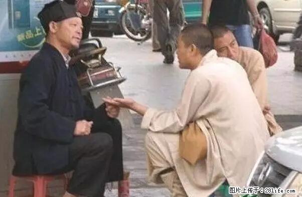笑癫了！一女的怀孕三年未生，他终于忍不住了... - 娱乐八卦 - 怀化生活社区 - 怀化28生活网 hh.28life.net