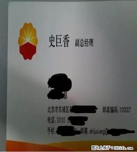 笑癫了！一女的怀孕三年未生，他终于忍不住了... - 娱乐八卦 - 怀化生活社区 - 怀化28生活网 hh.28life.net