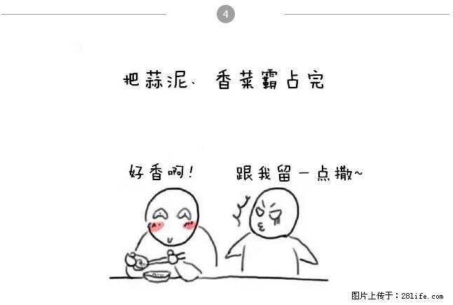 千万不要和这9种哈卵一起吃火锅！ - 美食天地 - 怀化生活社区 - 怀化28生活网 hh.28life.net