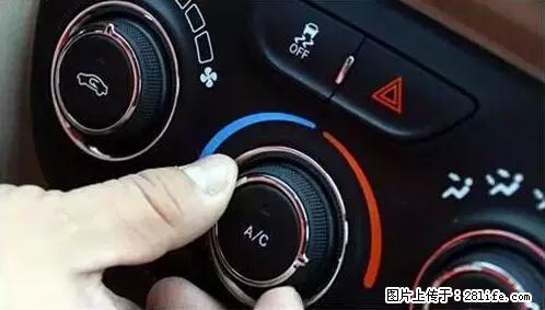 你知道怎么热车和取暖吗？ - 车友部落 - 怀化生活社区 - 怀化28生活网 hh.28life.net