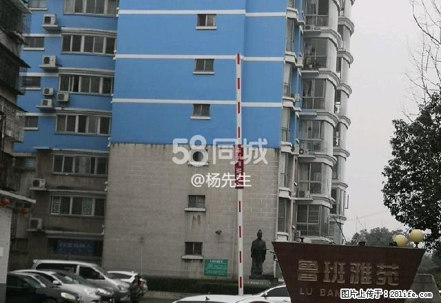鲁班雅苑大门旁 3室1厅2卫 - 房屋出租 - 房屋租售 - 怀化分类信息 - 怀化28生活网 hh.28life.net