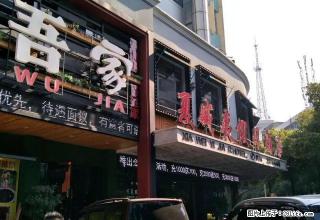 （市一中附近）夏威夷酒店电梯7楼（写字楼）出租，交通方便 - 怀化28生活网 hh.28life.net