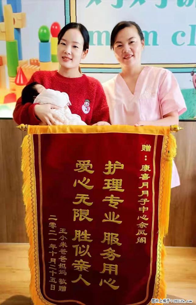 上海高端月子会所招新手月嫂，零基础带教，包吃住 - 职场交流 - 怀化生活社区 - 怀化28生活网 hh.28life.net