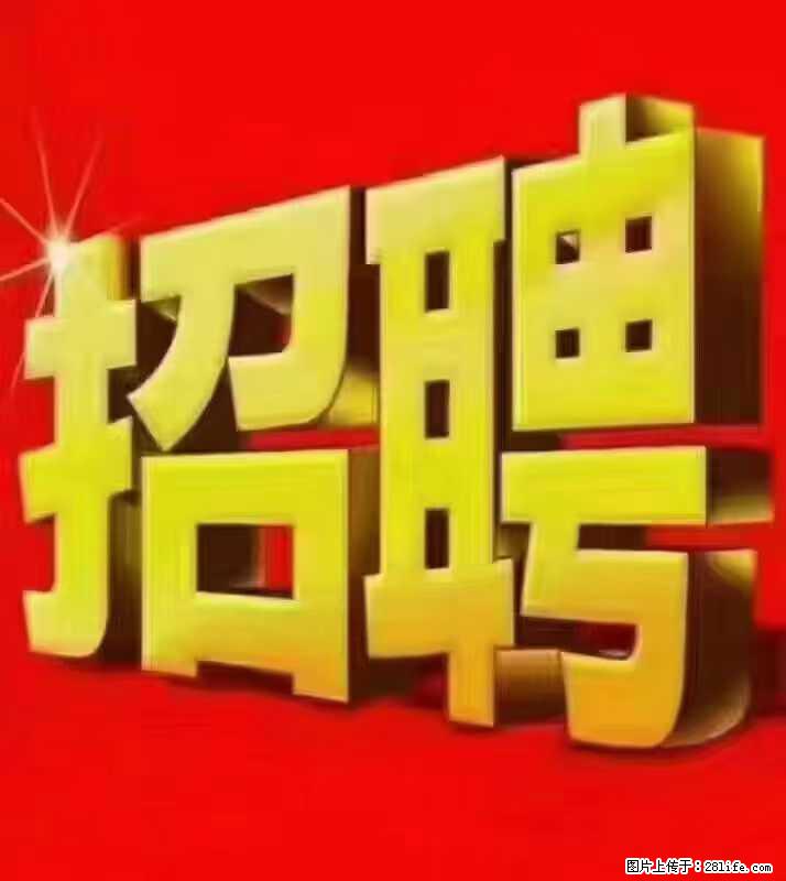 【东莞市威萨电子科技有限公司】公司直招：外贸业务、仓管员、跟单文员、普工 - 职场交流 - 怀化生活社区 - 怀化28生活网 hh.28life.net