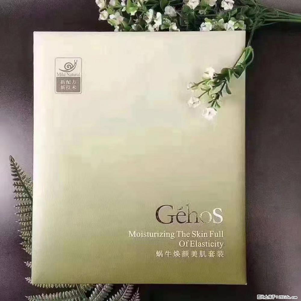 【姬存希】Géhos 美肌四件套，滋养补水+修复锁水 - 新手上路 - 怀化生活社区 - 怀化28生活网 hh.28life.net
