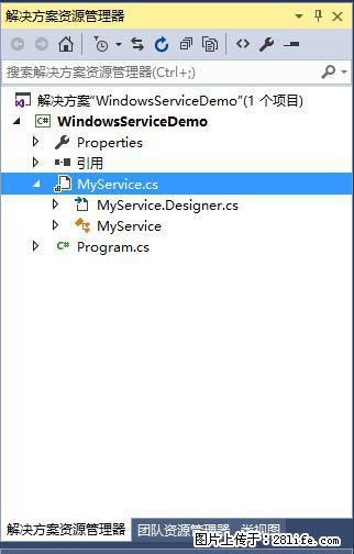 使用C#.Net创建Windows服务的方法 - 生活百科 - 怀化生活社区 - 怀化28生活网 hh.28life.net