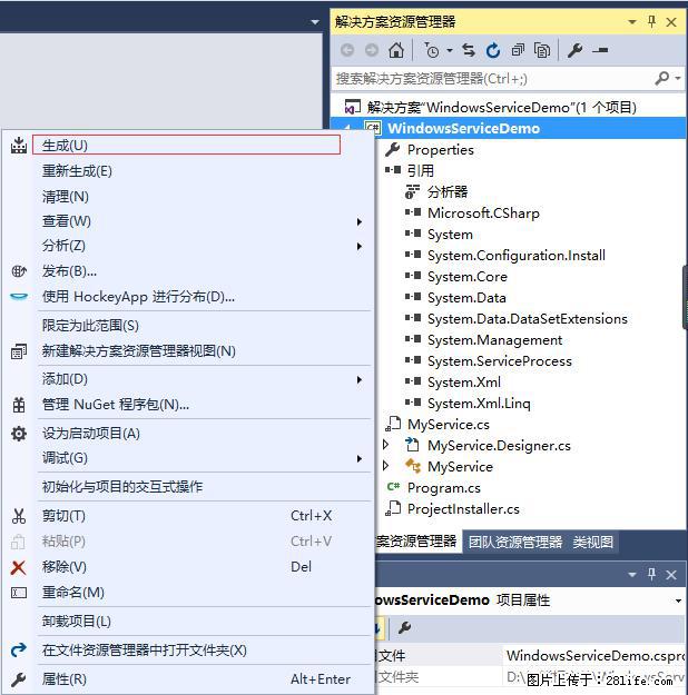使用C#.Net创建Windows服务的方法 - 生活百科 - 怀化生活社区 - 怀化28生活网 hh.28life.net