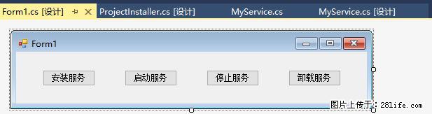 使用C#.Net创建Windows服务的方法 - 生活百科 - 怀化生活社区 - 怀化28生活网 hh.28life.net