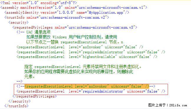 使用C#.Net创建Windows服务的方法 - 生活百科 - 怀化生活社区 - 怀化28生活网 hh.28life.net