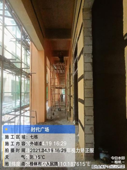 【广西三象建筑安装工程有限公司】广西桂林市时代广场项目 - 家居生活 - 怀化生活社区 - 怀化28生活网 hh.28life.net