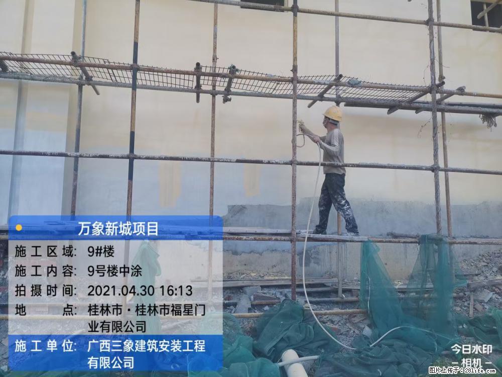 【广西三象建筑安装工程有限公司】万象新城项目 - 家居生活 - 怀化生活社区 - 怀化28生活网 hh.28life.net