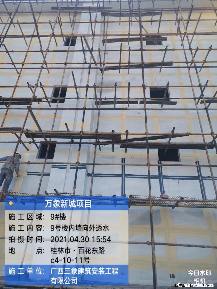 【广西三象建筑安装工程有限公司】万象新城项目 - 家居生活 - 怀化生活社区 - 怀化28生活网 hh.28life.net