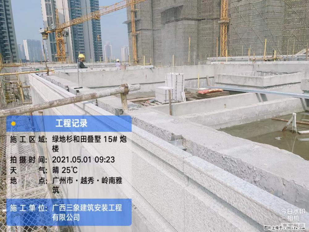 【广西三象建筑安装工程有限公司】绿地衫和田叠墅项目 - 家居生活 - 怀化生活社区 - 怀化28生活网 hh.28life.net
