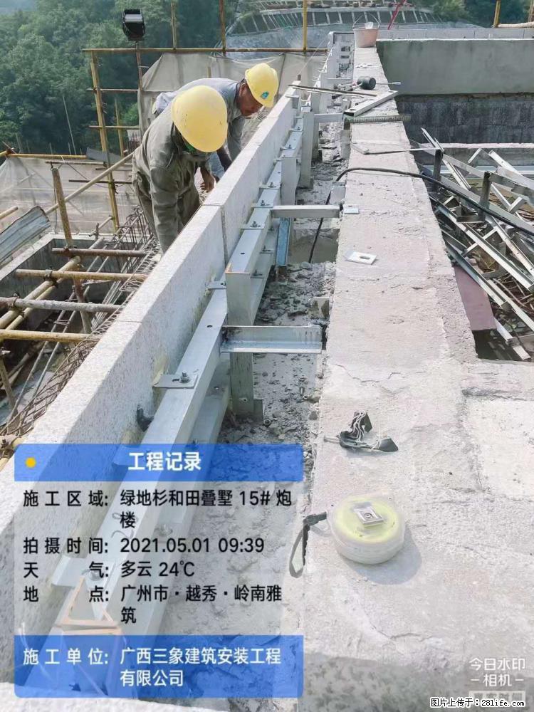 【广西三象建筑安装工程有限公司】绿地衫和田叠墅项目 - 家居生活 - 怀化生活社区 - 怀化28生活网 hh.28life.net