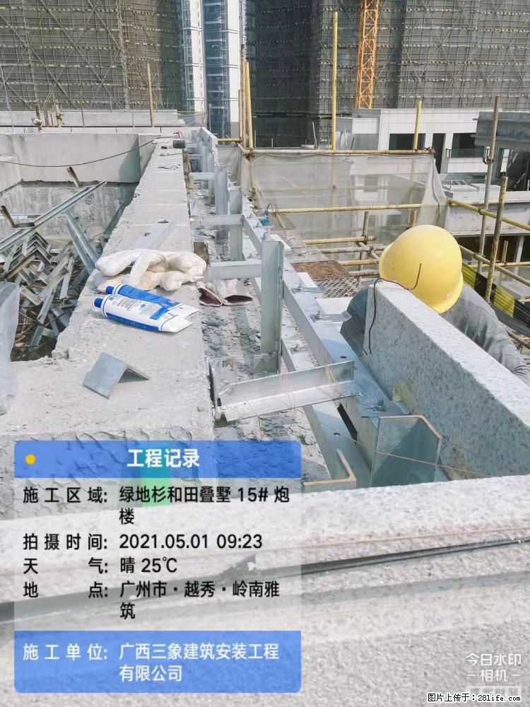 【广西三象建筑安装工程有限公司】绿地衫和田叠墅项目 - 家居生活 - 怀化生活社区 - 怀化28生活网 hh.28life.net