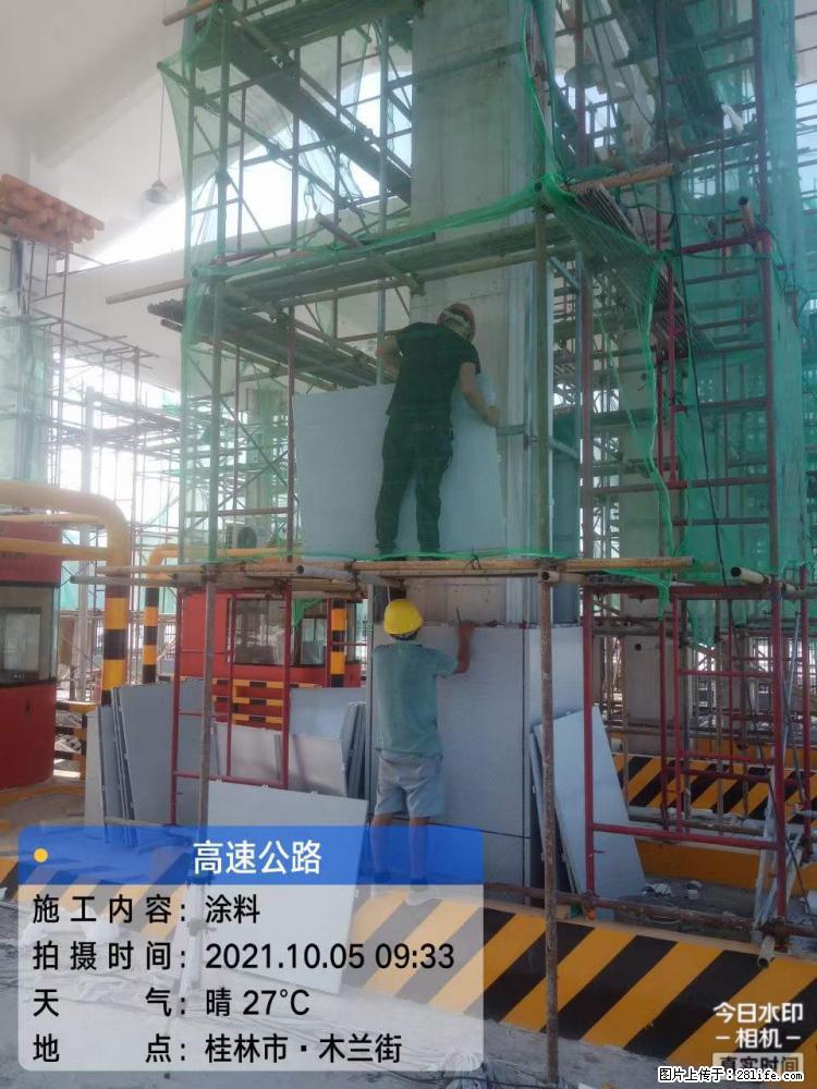 【桂林三象建筑材料有限公司】铝单板外装工程 - 其他广告 - 广告专区 - 怀化分类信息 - 怀化28生活网 hh.28life.net