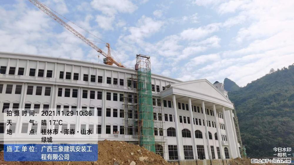 【广西三象建筑安装工程有限公司】幼儿园外墙装饰工程 - 灌水专区 - 怀化生活社区 - 怀化28生活网 hh.28life.net