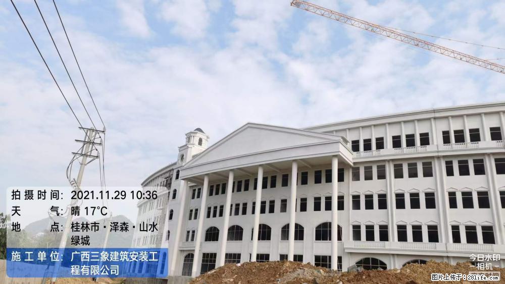 【广西三象建筑安装工程有限公司】幼儿园外墙装饰工程 - 灌水专区 - 怀化生活社区 - 怀化28生活网 hh.28life.net