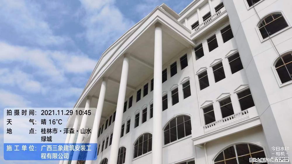 【广西三象建筑安装工程有限公司】幼儿园外墙装饰工程 - 灌水专区 - 怀化生活社区 - 怀化28生活网 hh.28life.net
