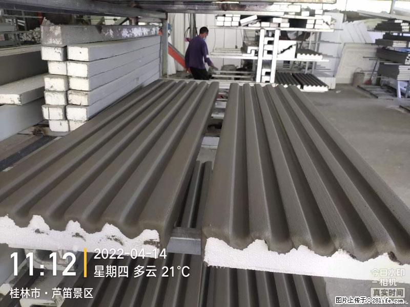 【桂林三象建筑材料有限公司】EPS装饰构件生产中 - 家居生活 - 怀化生活社区 - 怀化28生活网 hh.28life.net