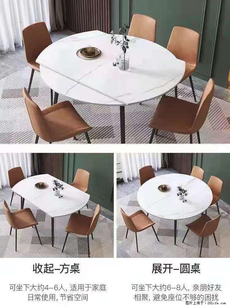 1桌+6椅，1.35米可伸缩，八种颜色可选，厂家直销 - 各类家具 - 居家生活 - 怀化分类信息 - 怀化28生活网 hh.28life.net