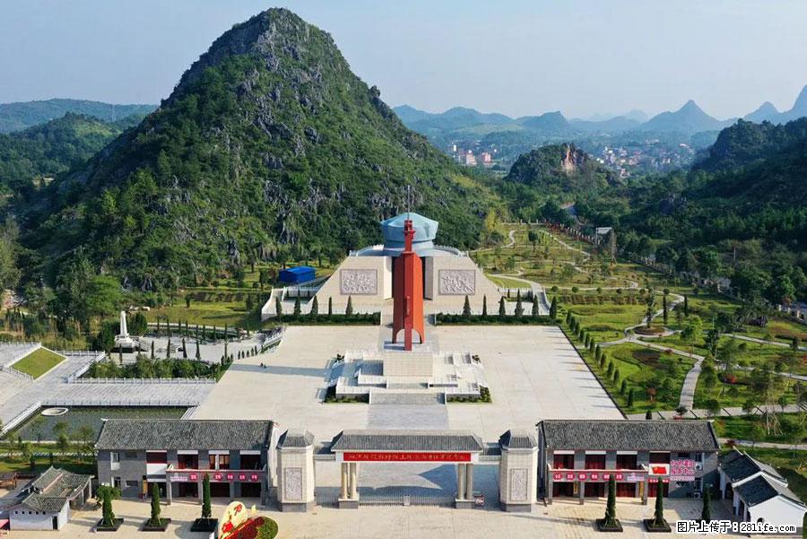 湘江战役新圩阻击战酒海井红军纪念园 - 游山玩水 - 怀化生活社区 - 怀化28生活网 hh.28life.net