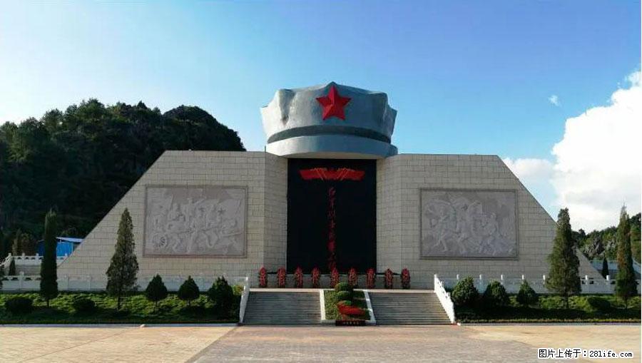 湘江战役新圩阻击战酒海井红军纪念园 - 游山玩水 - 怀化生活社区 - 怀化28生活网 hh.28life.net